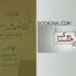ظهور انسان